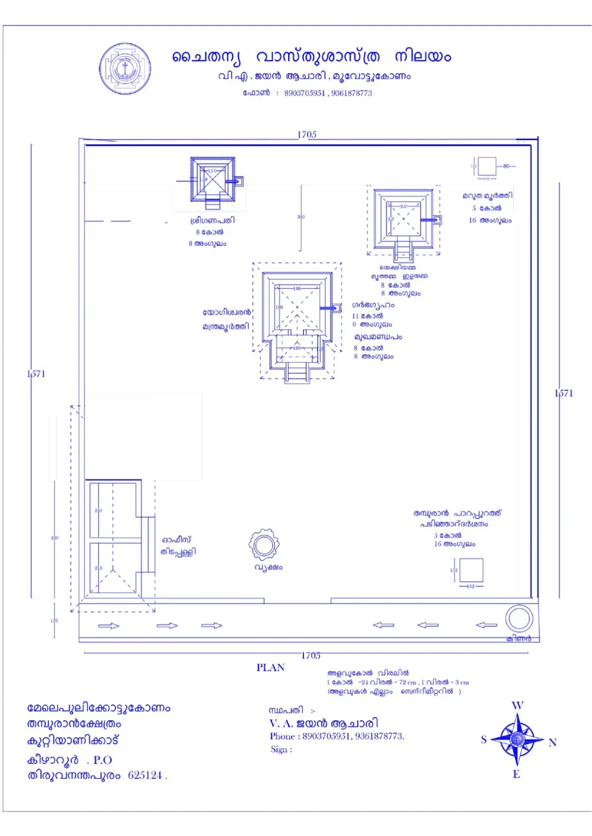Blueprint 1