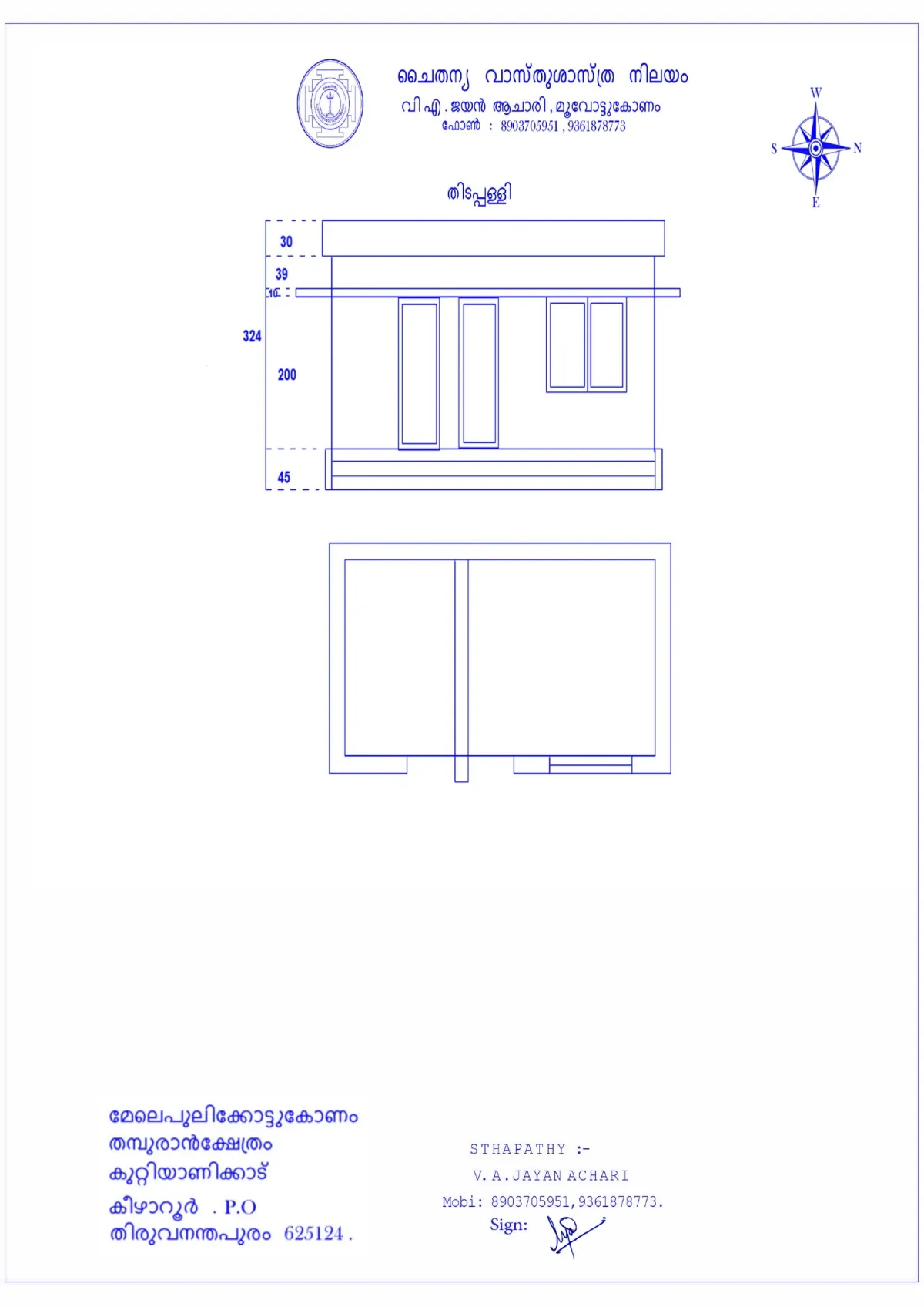 Blueprint 4